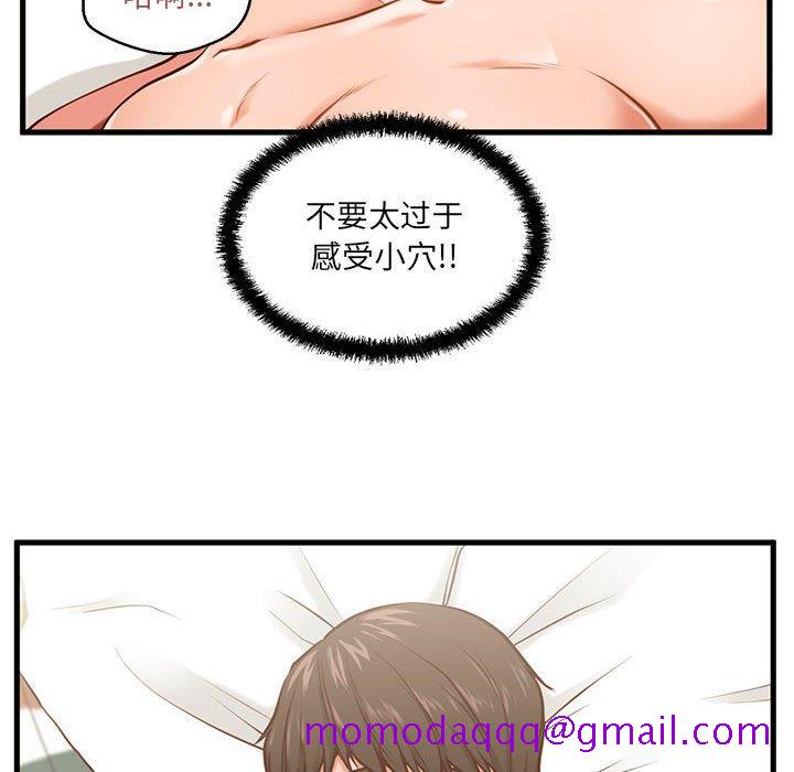 甜蜜合租[h漫]韩漫全集-甜蜜合租-第 7 话无删减无遮挡章节图片 