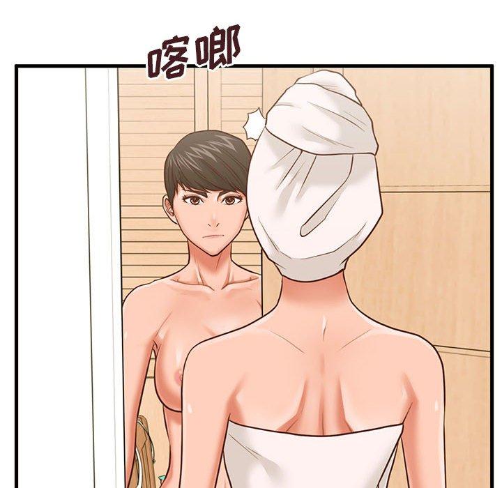甜蜜合租[h漫]韩漫全集-甜蜜合租-第 7 话无删减无遮挡章节图片 