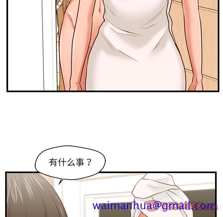 甜蜜合租[h漫]韩漫全集-甜蜜合租-第 7 话无删减无遮挡章节图片 