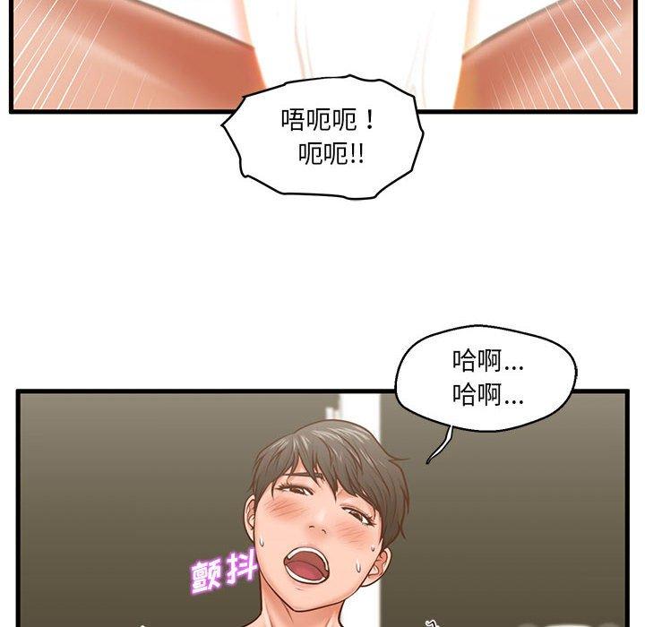 甜蜜合租[h漫]韩漫全集-甜蜜合租-第 7 话无删减无遮挡章节图片 