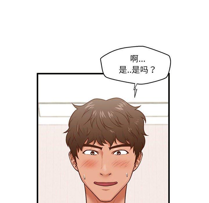 甜蜜合租[h漫]韩漫全集-甜蜜合租-第 7 话无删减无遮挡章节图片 
