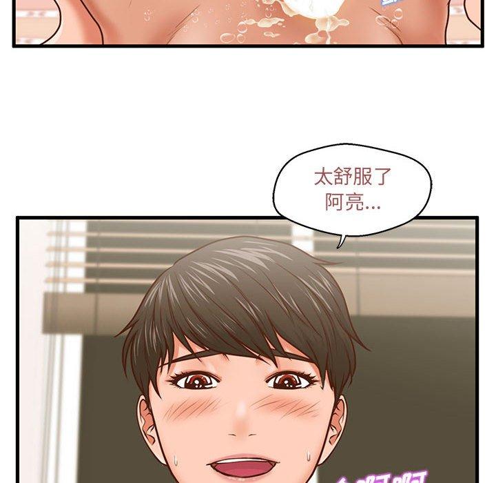 甜蜜合租[h漫]韩漫全集-甜蜜合租-第 7 话无删减无遮挡章节图片 