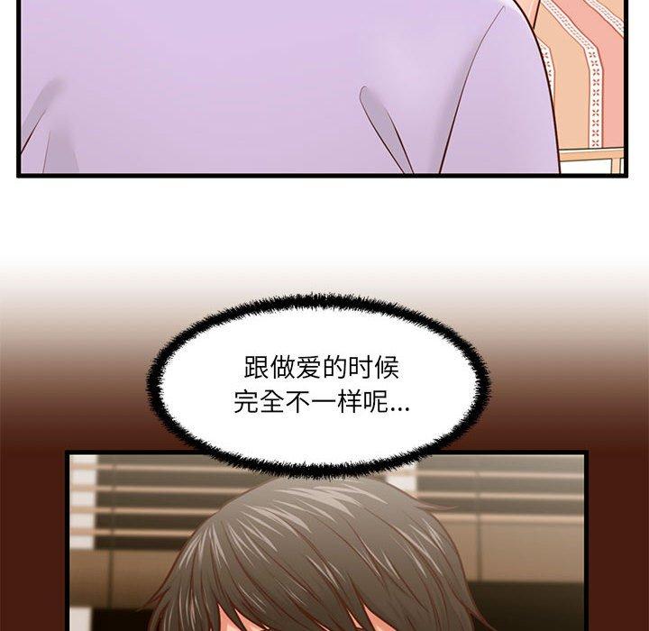 甜蜜合租[h漫]韩漫全集-甜蜜合租-第 7 话无删减无遮挡章节图片 