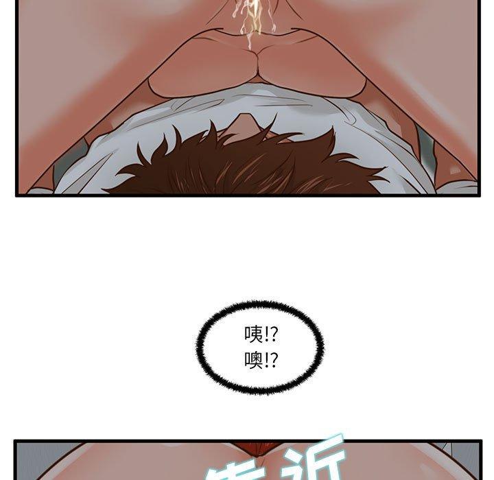 甜蜜合租[h漫]韩漫全集-甜蜜合租-第 8 话无删减无遮挡章节图片 