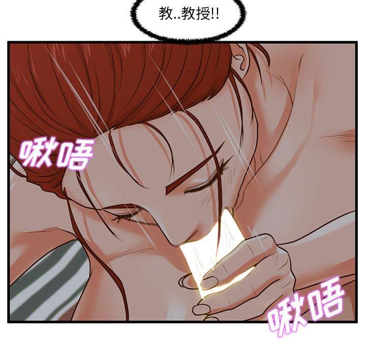 甜蜜合租[h漫]韩漫全集-甜蜜合租-第 8 话无删减无遮挡章节图片 