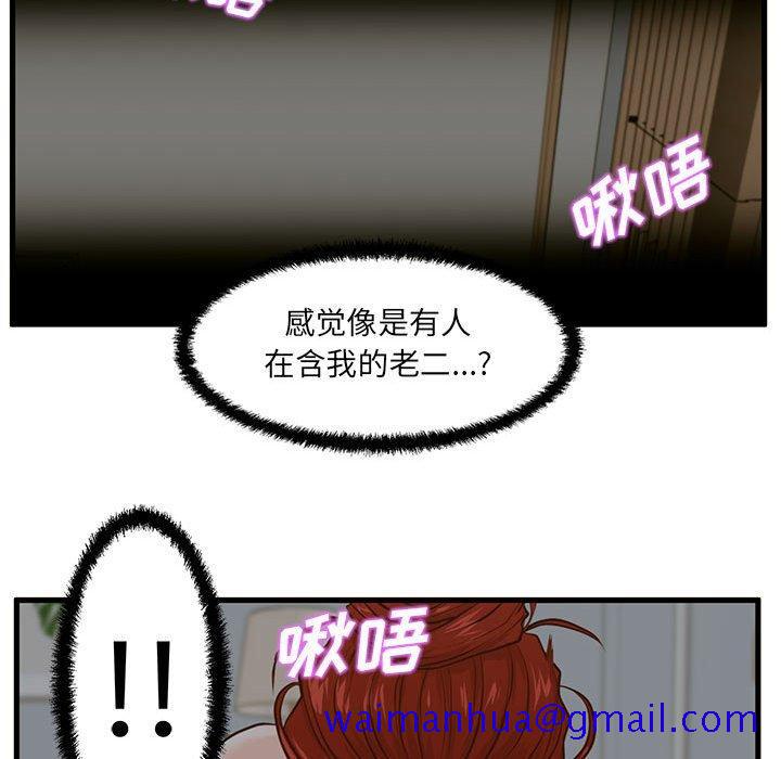 甜蜜合租[h漫]韩漫全集-甜蜜合租-第 8 话无删减无遮挡章节图片 