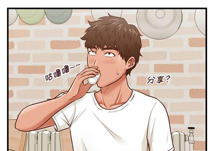 甜蜜合租[h漫]韩漫全集-甜蜜合租-第 8 话无删减无遮挡章节图片 