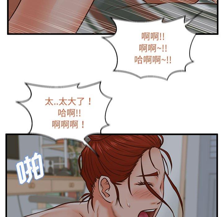 甜蜜合租[h漫]韩漫全集-甜蜜合租-第 8 话无删减无遮挡章节图片 
