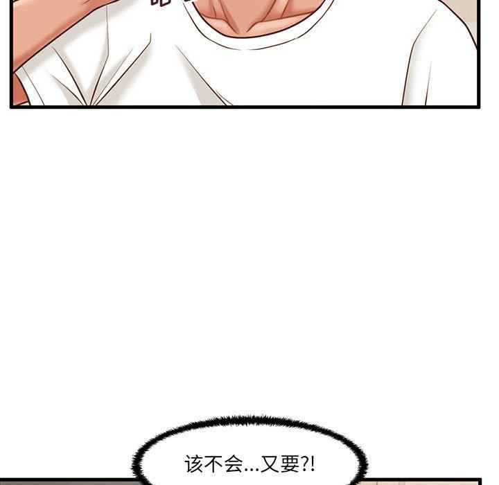 甜蜜合租[h漫]韩漫全集-甜蜜合租-第 8 话无删减无遮挡章节图片 