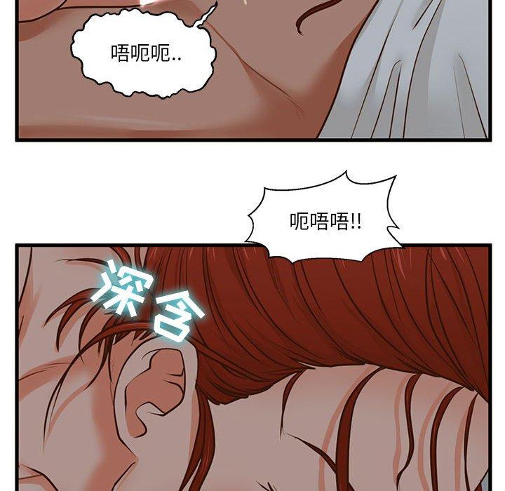 甜蜜合租[h漫]韩漫全集-甜蜜合租-第 8 话无删减无遮挡章节图片 