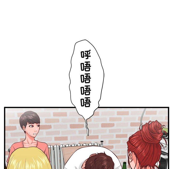 甜蜜合租[h漫]韩漫全集-甜蜜合租-第 8 话无删减无遮挡章节图片 