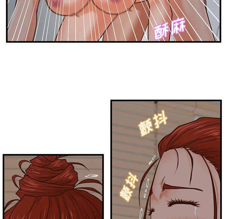 甜蜜合租[h漫]韩漫全集-甜蜜合租-第 8 话无删减无遮挡章节图片 