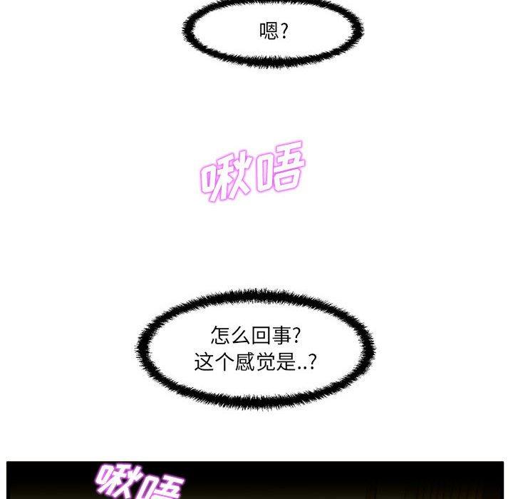 甜蜜合租[h漫]韩漫全集-甜蜜合租-第 8 话无删减无遮挡章节图片 