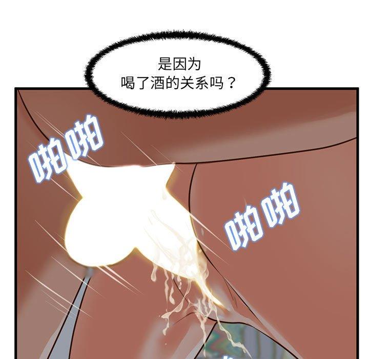 甜蜜合租[h漫]韩漫全集-甜蜜合租-第 8 话无删减无遮挡章节图片 