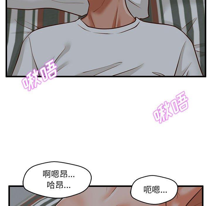 甜蜜合租[h漫]韩漫全集-甜蜜合租-第 8 话无删减无遮挡章节图片 