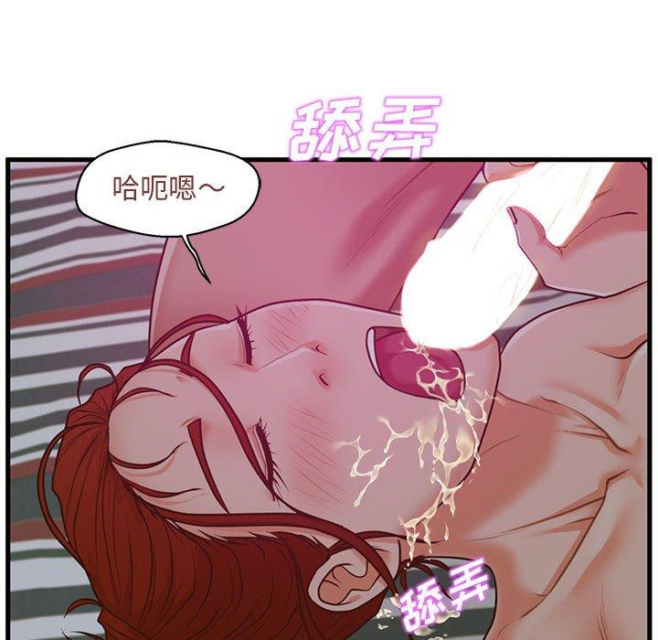 甜蜜合租[h漫]韩漫全集-甜蜜合租-第 9 话无删减无遮挡章节图片 