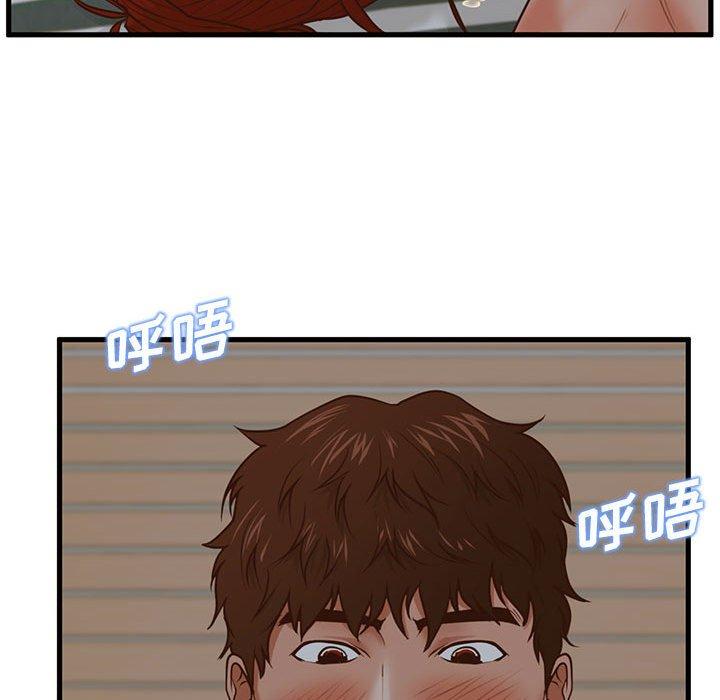 甜蜜合租[h漫]韩漫全集-甜蜜合租-第 9 话无删减无遮挡章节图片 