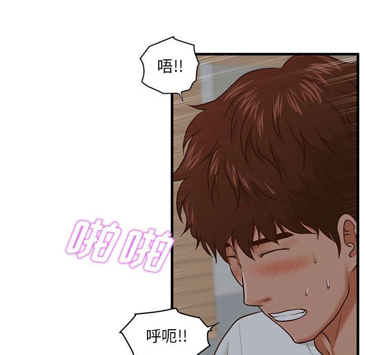 甜蜜合租[h漫]韩漫全集-甜蜜合租-第 9 话无删减无遮挡章节图片 