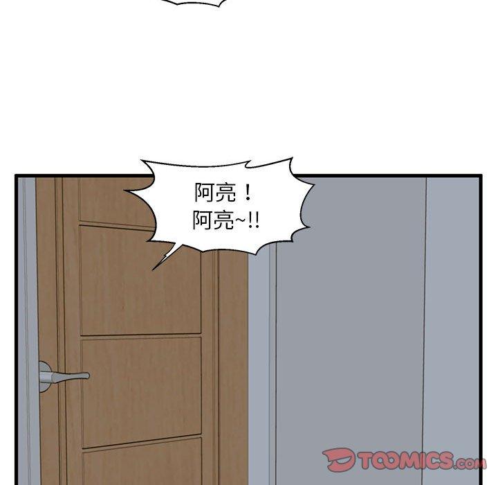 甜蜜合租[h漫]韩漫全集-甜蜜合租-第 9 话无删减无遮挡章节图片 