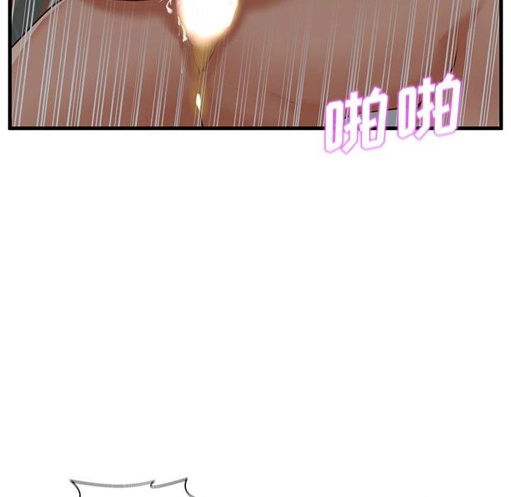 甜蜜合租[h漫]韩漫全集-甜蜜合租-第 9 话无删减无遮挡章节图片 
