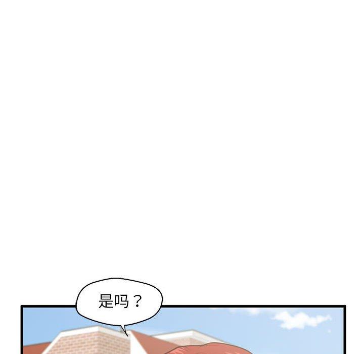 甜蜜合租[h漫]韩漫全集-甜蜜合租-第 9 话无删减无遮挡章节图片 