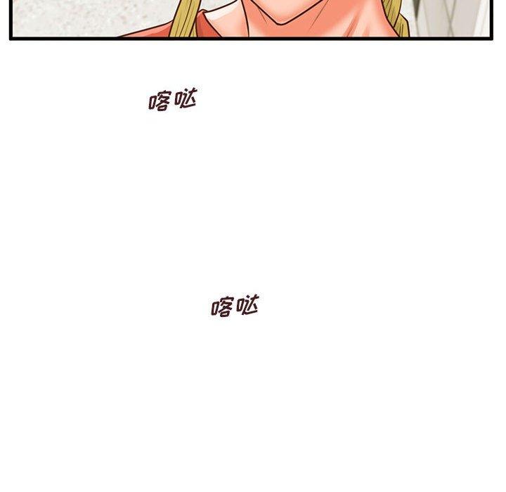 甜蜜合租[h漫]韩漫全集-甜蜜合租-第 9 话无删减无遮挡章节图片 