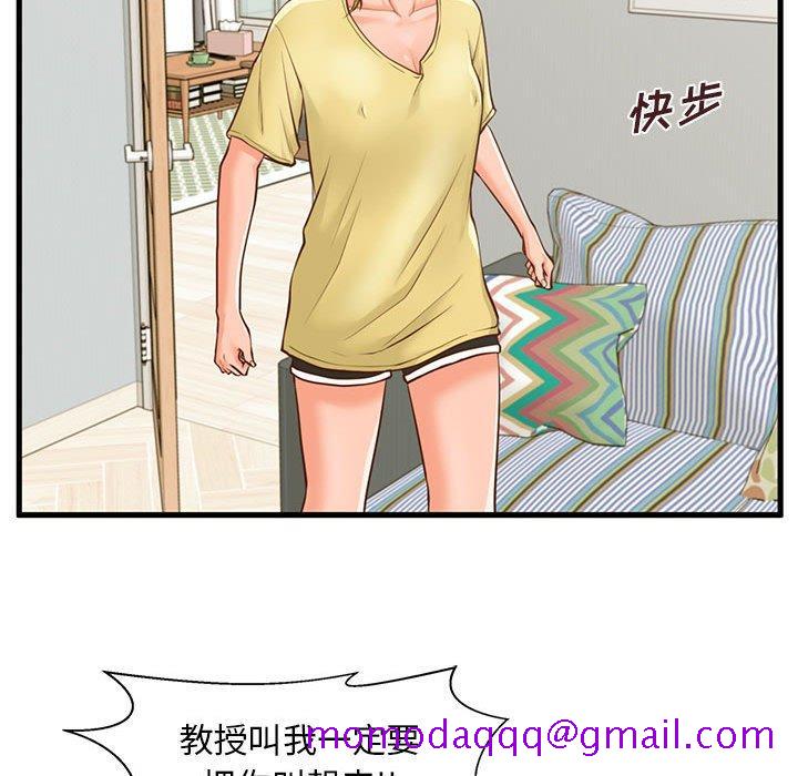 甜蜜合租[h漫]韩漫全集-甜蜜合租-第 9 话无删减无遮挡章节图片 
