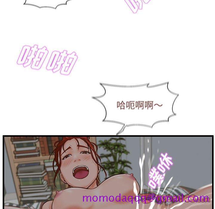甜蜜合租[h漫]韩漫全集-甜蜜合租-第 9 话无删减无遮挡章节图片 