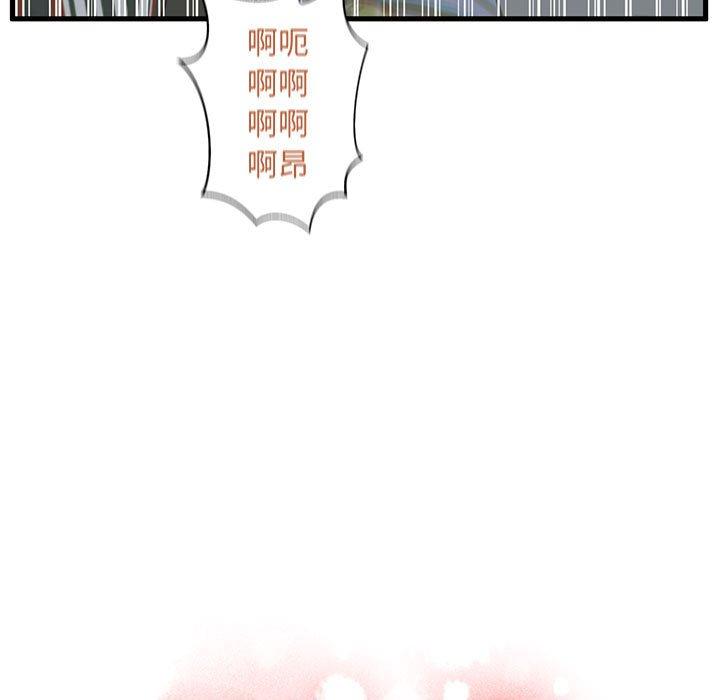 甜蜜合租[h漫]韩漫全集-甜蜜合租-第 9 话无删减无遮挡章节图片 
