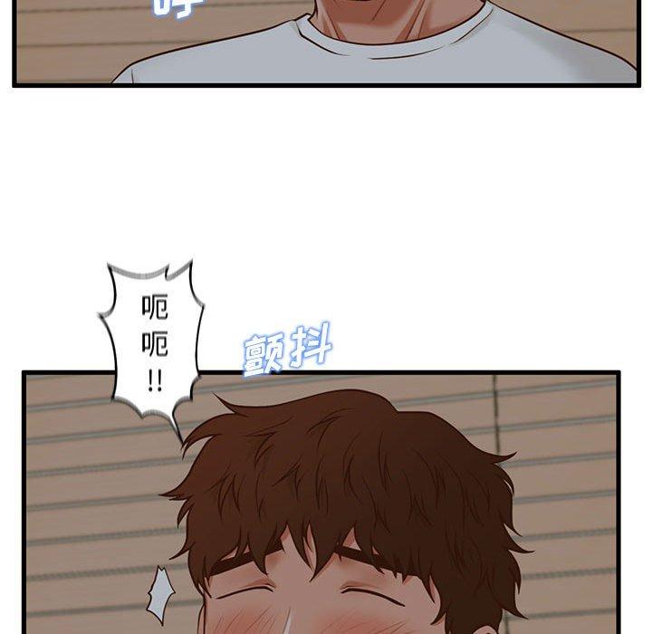 甜蜜合租[h漫]韩漫全集-甜蜜合租-第 9 话无删减无遮挡章节图片 