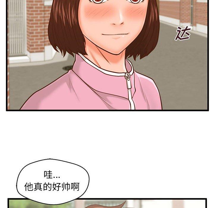 甜蜜合租[h漫]韩漫全集-甜蜜合租-第 10 话无删减无遮挡章节图片 
