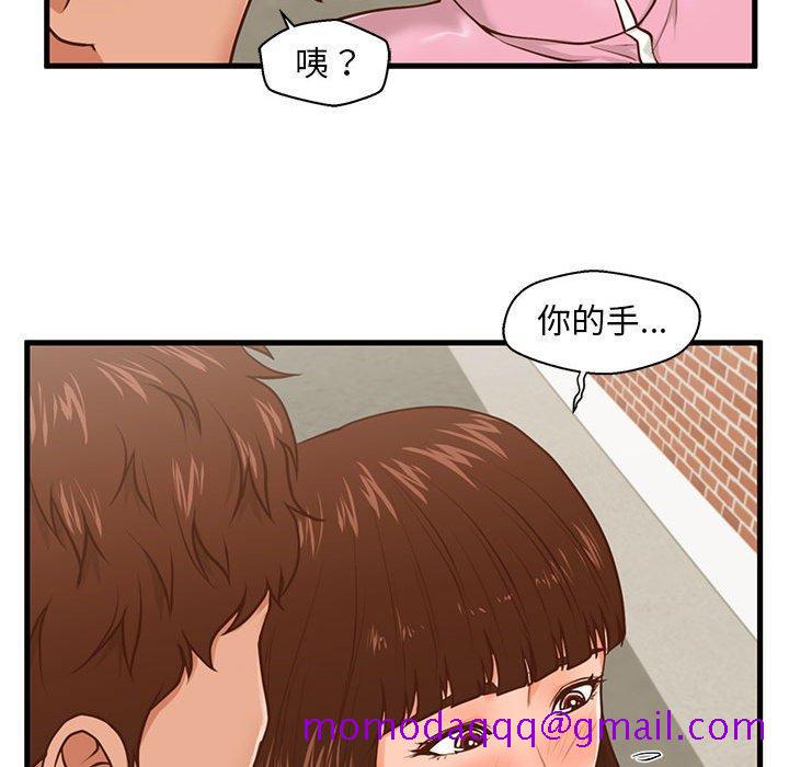 甜蜜合租[h漫]韩漫全集-甜蜜合租-第 10 话无删减无遮挡章节图片 