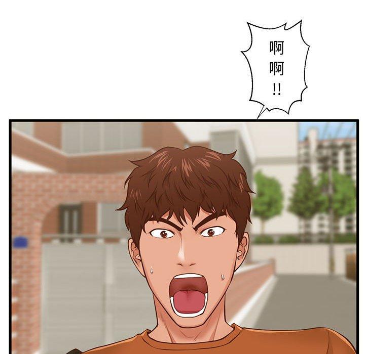 甜蜜合租[h漫]韩漫全集-甜蜜合租-第 10 话无删减无遮挡章节图片 