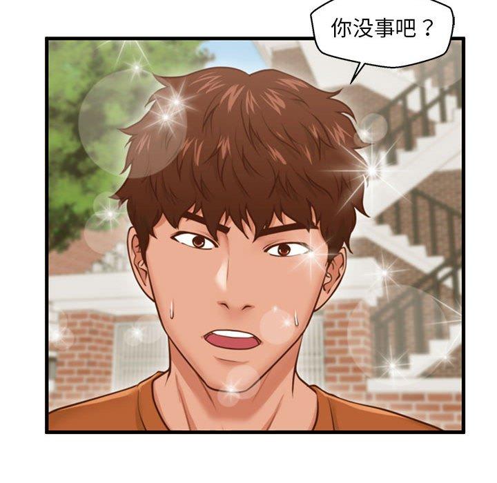 甜蜜合租[h漫]韩漫全集-甜蜜合租-第 10 话无删减无遮挡章节图片 