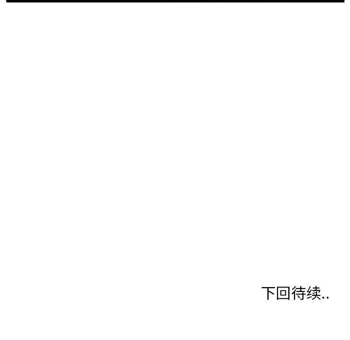 甜蜜合租[h漫]韩漫全集-甜蜜合租-第 10 话无删减无遮挡章节图片 