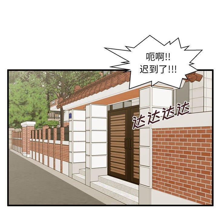 甜蜜合租[h漫]韩漫全集-甜蜜合租-第 10 话无删减无遮挡章节图片 