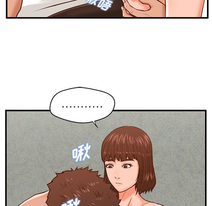 甜蜜合租[h漫]韩漫全集-甜蜜合租-第 10 话无删减无遮挡章节图片 