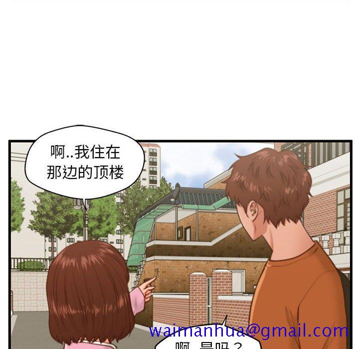 甜蜜合租[h漫]韩漫全集-甜蜜合租-第 10 话无删减无遮挡章节图片 