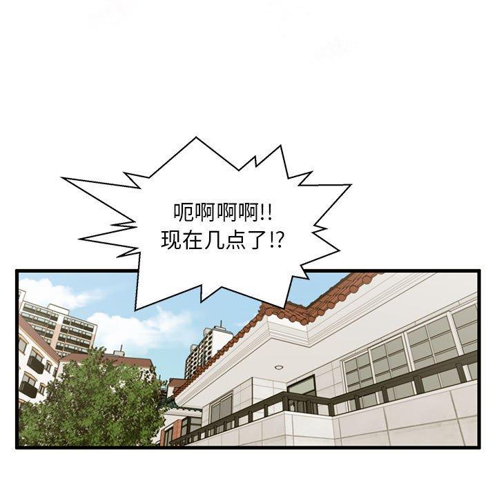 甜蜜合租[h漫]韩漫全集-甜蜜合租-第 10 话无删减无遮挡章节图片 