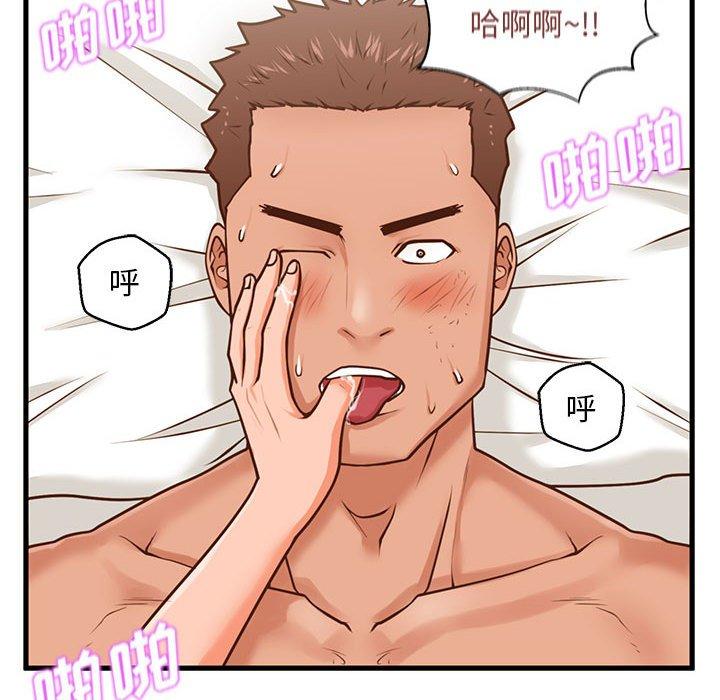 甜蜜合租[h漫]韩漫全集-甜蜜合租-第 10 话无删减无遮挡章节图片 