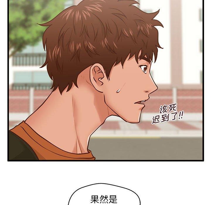 甜蜜合租[h漫]韩漫全集-甜蜜合租-第 10 话无删减无遮挡章节图片 