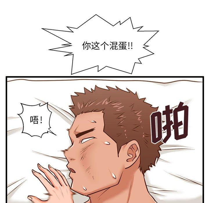 甜蜜合租[h漫]韩漫全集-甜蜜合租-第 10 话无删减无遮挡章节图片 
