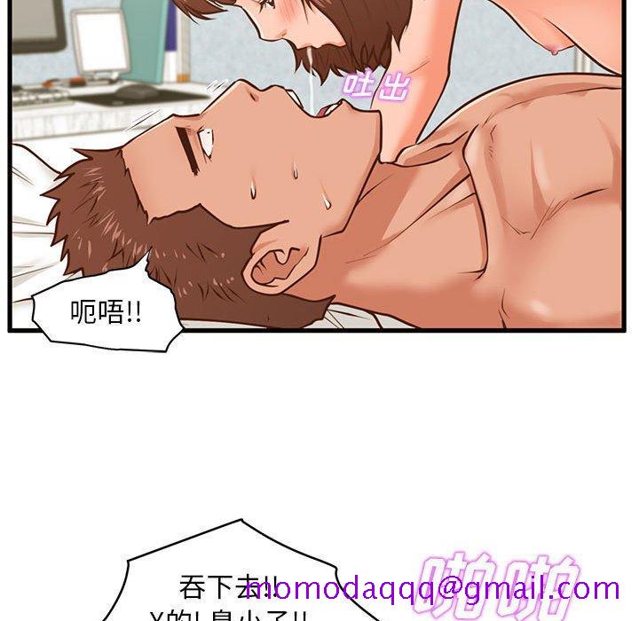 甜蜜合租[h漫]韩漫全集-甜蜜合租-第 10 话无删减无遮挡章节图片 