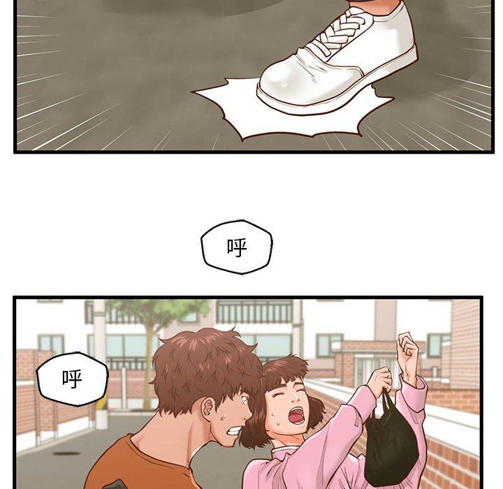 甜蜜合租[h漫]韩漫全集-甜蜜合租-第 10 话无删减无遮挡章节图片 
