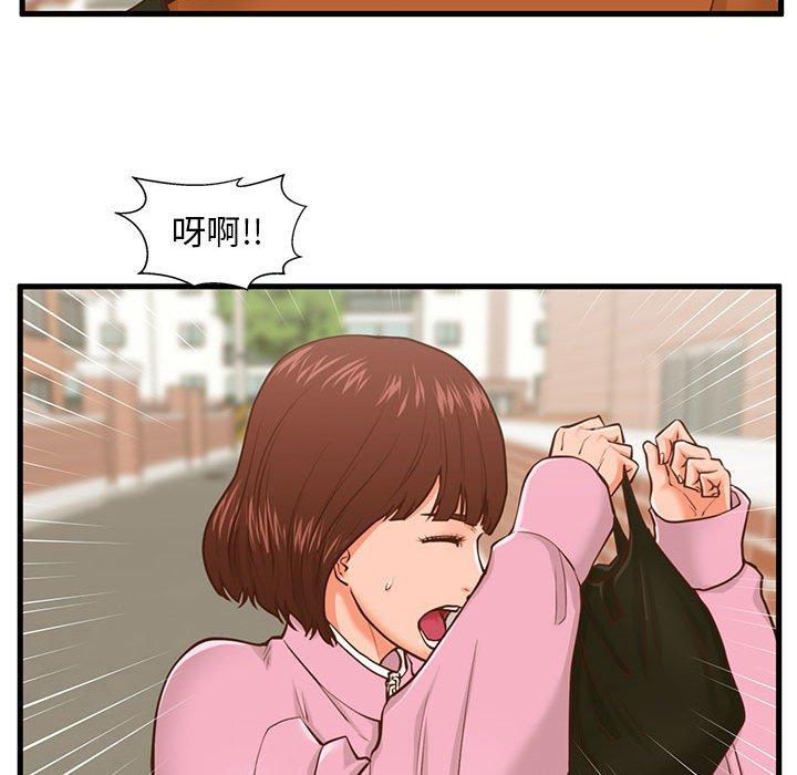 甜蜜合租[h漫]韩漫全集-甜蜜合租-第 10 话无删减无遮挡章节图片 
