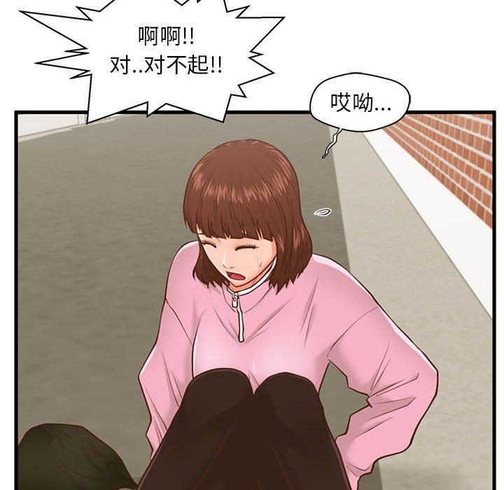 甜蜜合租[h漫]韩漫全集-甜蜜合租-第 10 话无删减无遮挡章节图片 
