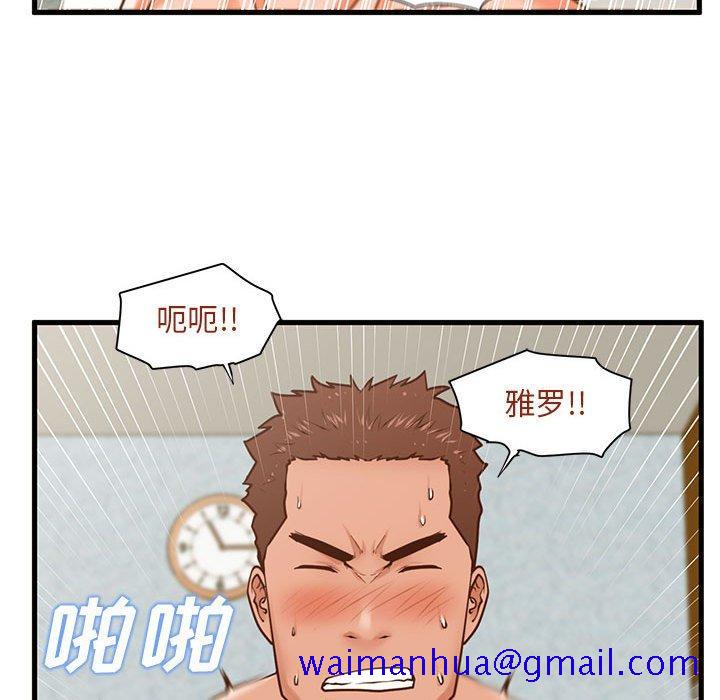 甜蜜合租[h漫]韩漫全集-甜蜜合租-第 11 话无删减无遮挡章节图片 