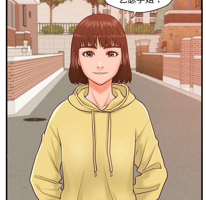 甜蜜合租[h漫]韩漫全集-甜蜜合租-第 11 话无删减无遮挡章节图片 