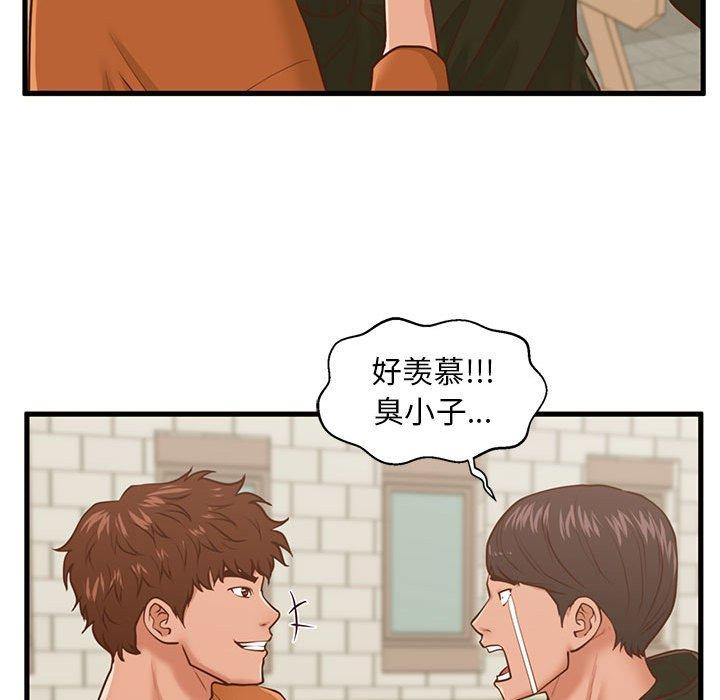 甜蜜合租[h漫]韩漫全集-甜蜜合租-第 11 话无删减无遮挡章节图片 