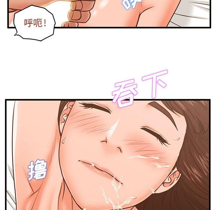 甜蜜合租[h漫]韩漫全集-甜蜜合租-第 11 话无删减无遮挡章节图片 